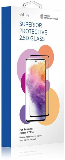 Стекло 2.5D защитное «vlp» для Samsung Galaxy A73 5G